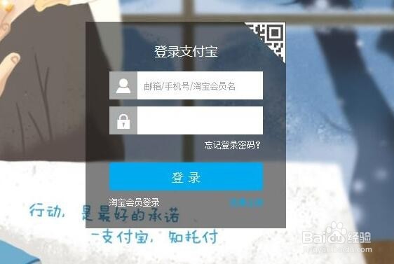 支付宝转错账户怎么办？