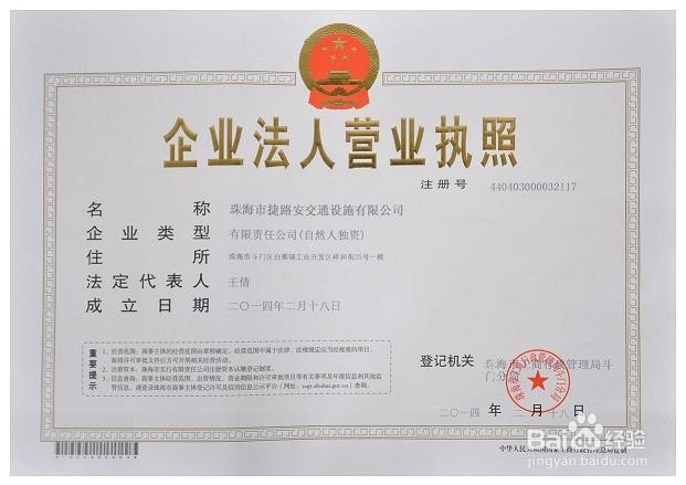 如何开起属于自己的小店