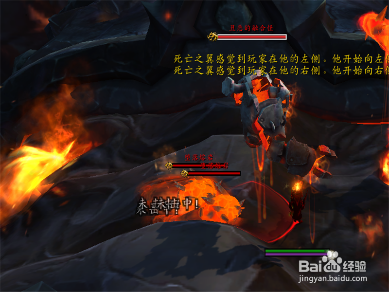 魔兽世界WOW死亡之翼的脊背攻略 boss怎么打