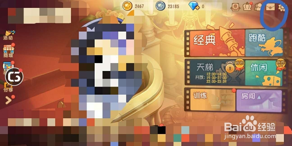 手游
