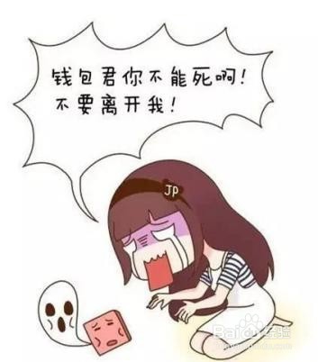 双十一单身狗怎么过