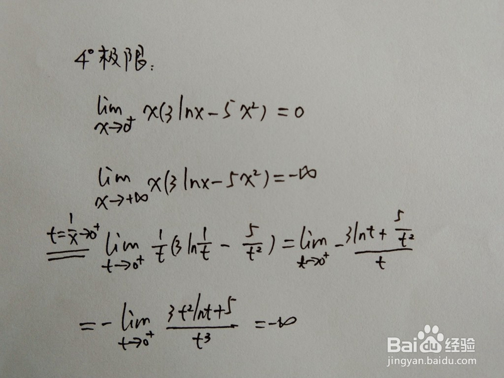 如何画出函数y=x(3lnx-5x^2）的图像