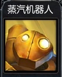 LOL走向大神之路：[5]S4赛季辅助推荐英雄