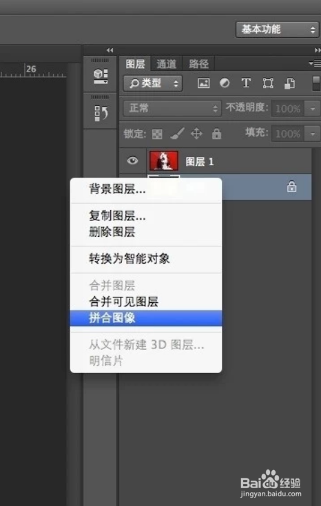 如何用 Photoshop 做出杂志封面的效果?