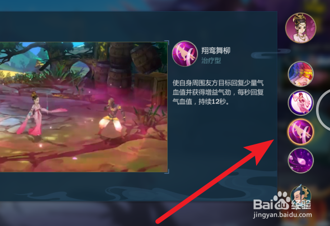 七秀女子双技能，在剑网三手游里怎么玩？