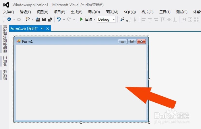 Visual Studio软件中如何创建项目