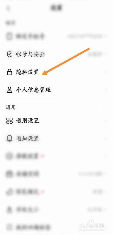 如何使用快手极速版APP关闭在线状态？