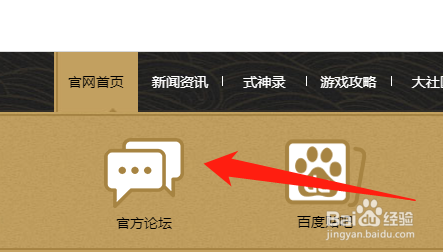阴阳师怎么找回以前的账号