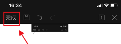 手机wps怎么插图片进去