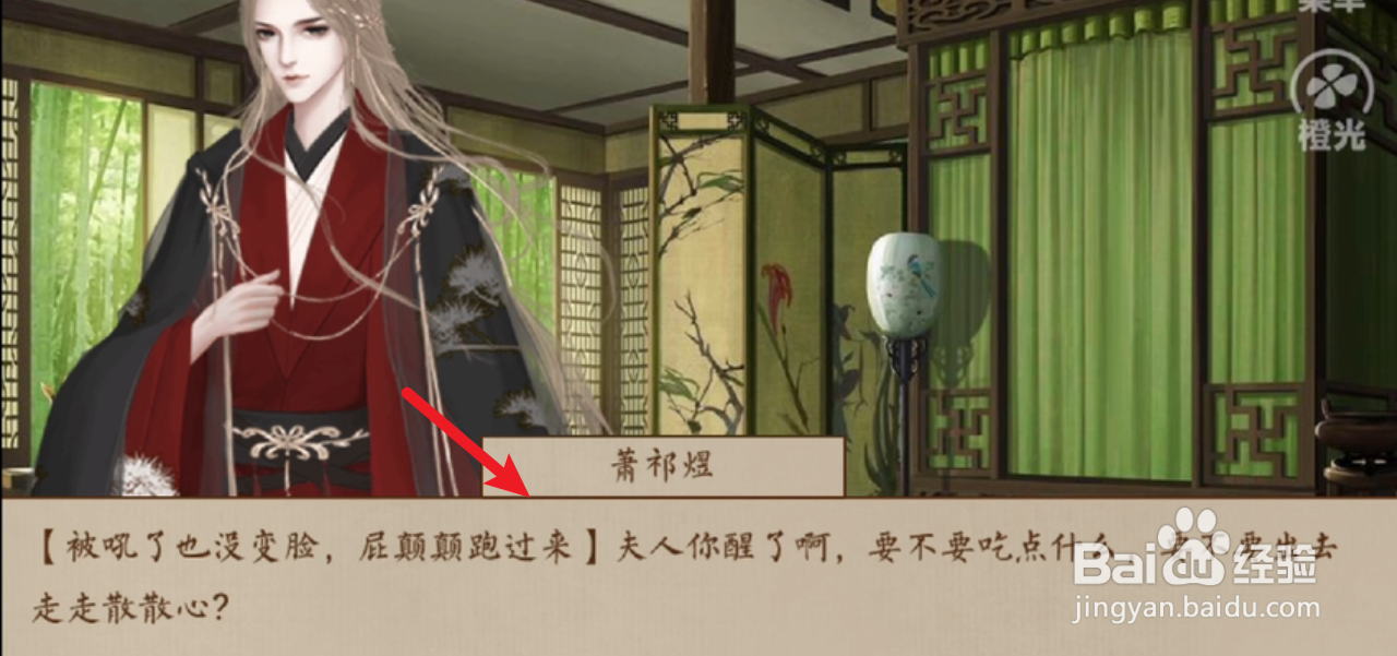 主母在上攻略怀孕