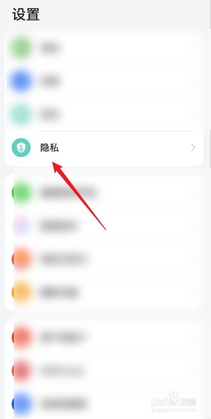 在华为手机中怎么查看更多应用行为记录？