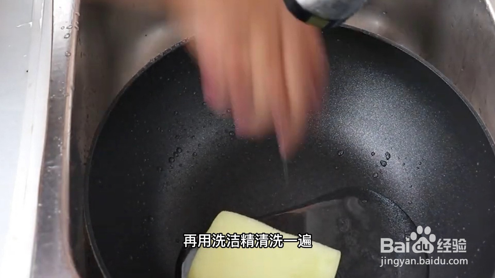 不粘锅开锅的步骤