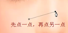 Photoshop怎么做双眼皮