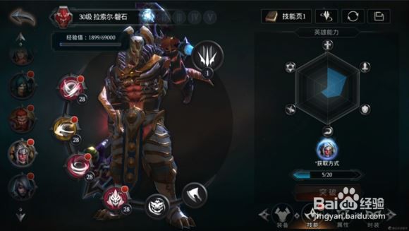 拉结尔新手刷本强力BD攻略