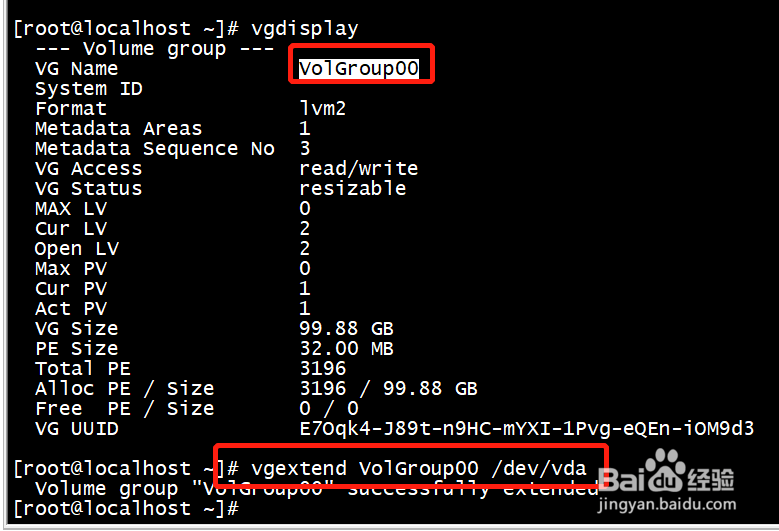 KVM添加磁盘后扩容方法