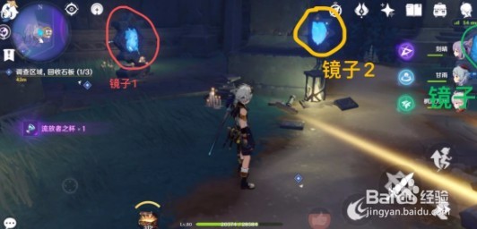 原神三界路飨祭镜子地下镜子解密大全