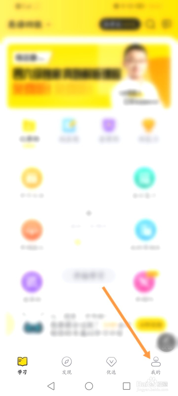 考试蚁该如何查看历史刷题记录