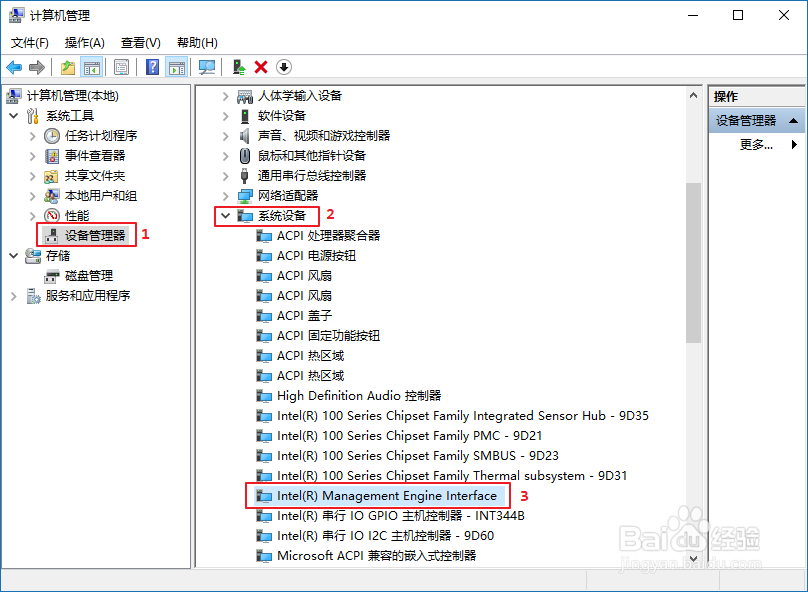 win10电脑休眠后无法唤醒的解决办法