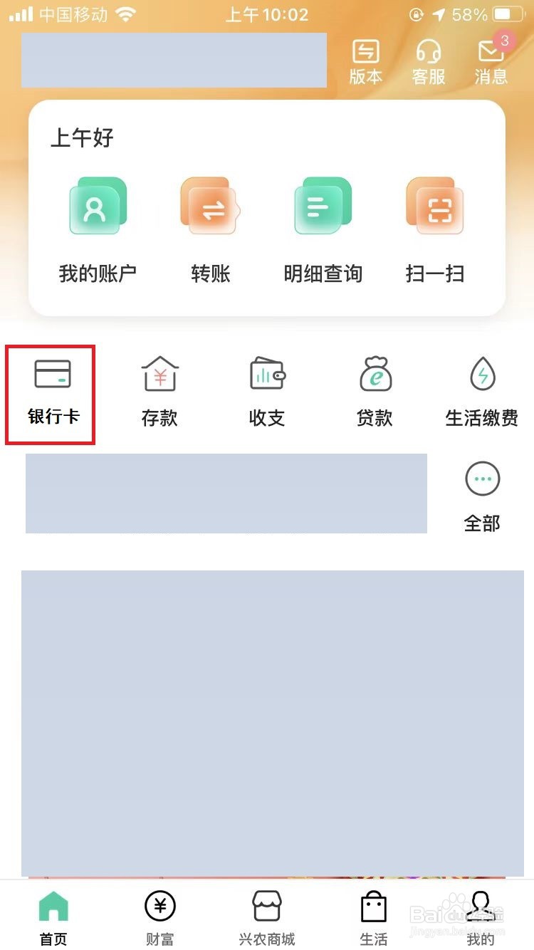 银行卡被永久冻结了怎么办