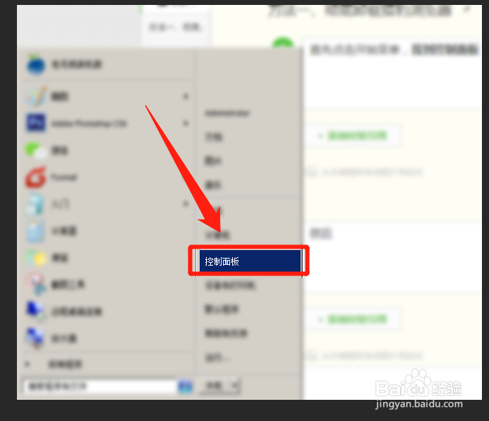 猎豹浏览器卸载了怎么还一直跳它的广告?