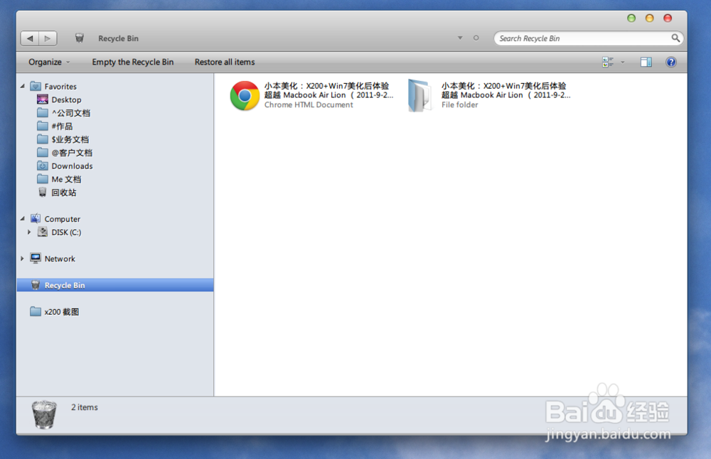 简单几步让PC变Mac，X200变Macbook Air
