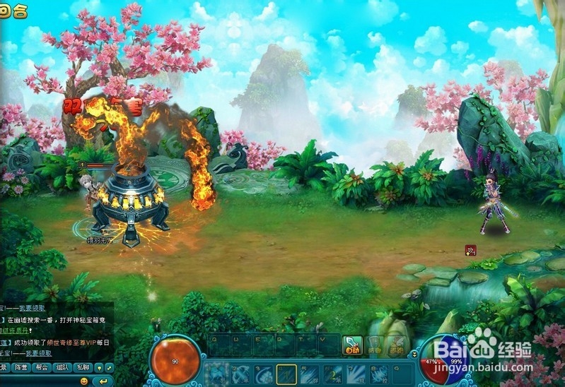 倾世情缘霸气加搞怪解析