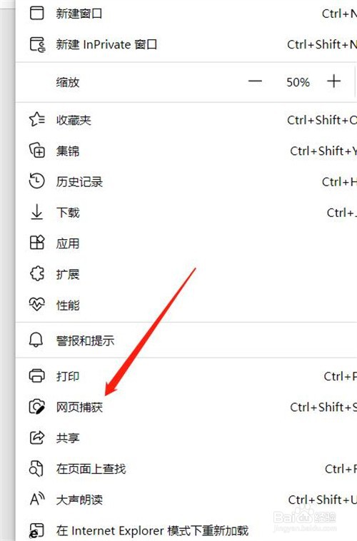 PDF文件如何拷贝成长图？