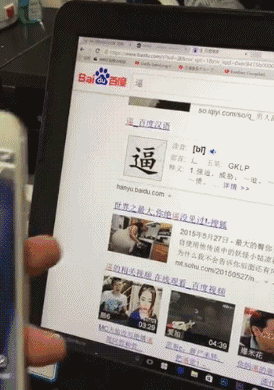 支付宝快速集齐爱国福富强福友善福和谐福敬业福