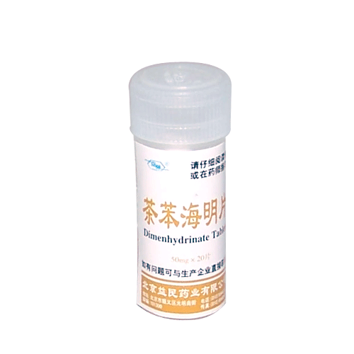 教你如何防止晕船