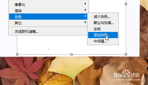Photoshop如何制作素描本