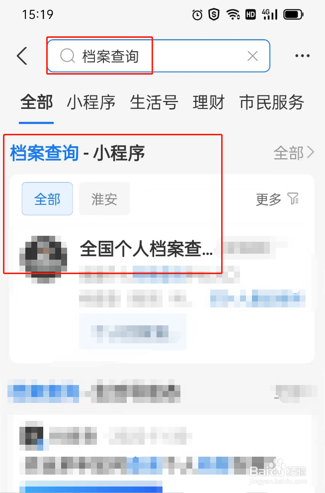 办理退休档案丢失怎么办