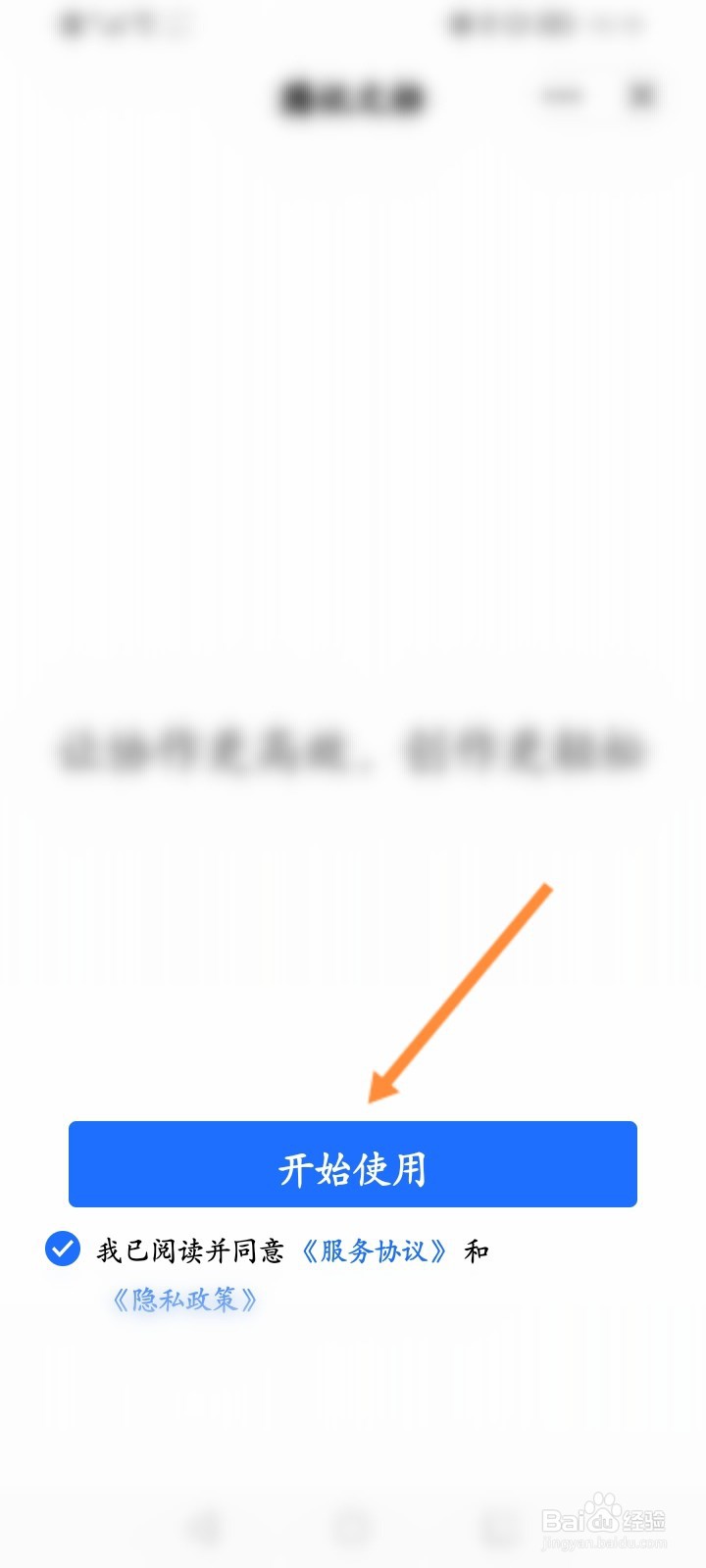 如何在线收集文档