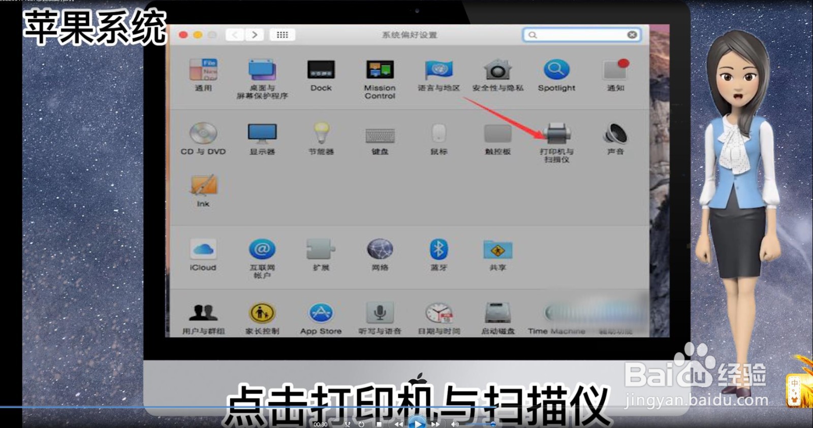 怎么添加打印机