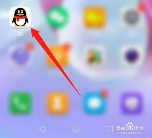 QQ如何删除授权的第三方应用