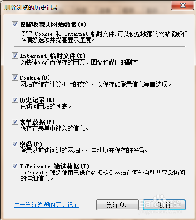 电脑浏览器顿卡如何解决