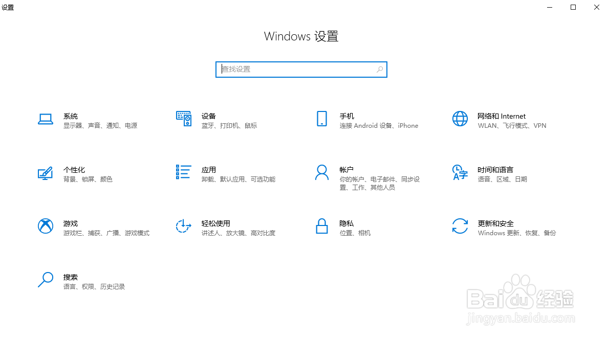 Windows 10 如何恢复出厂设置