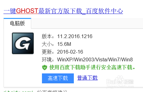 系统映像损坏/出错/无法使用怎么办？