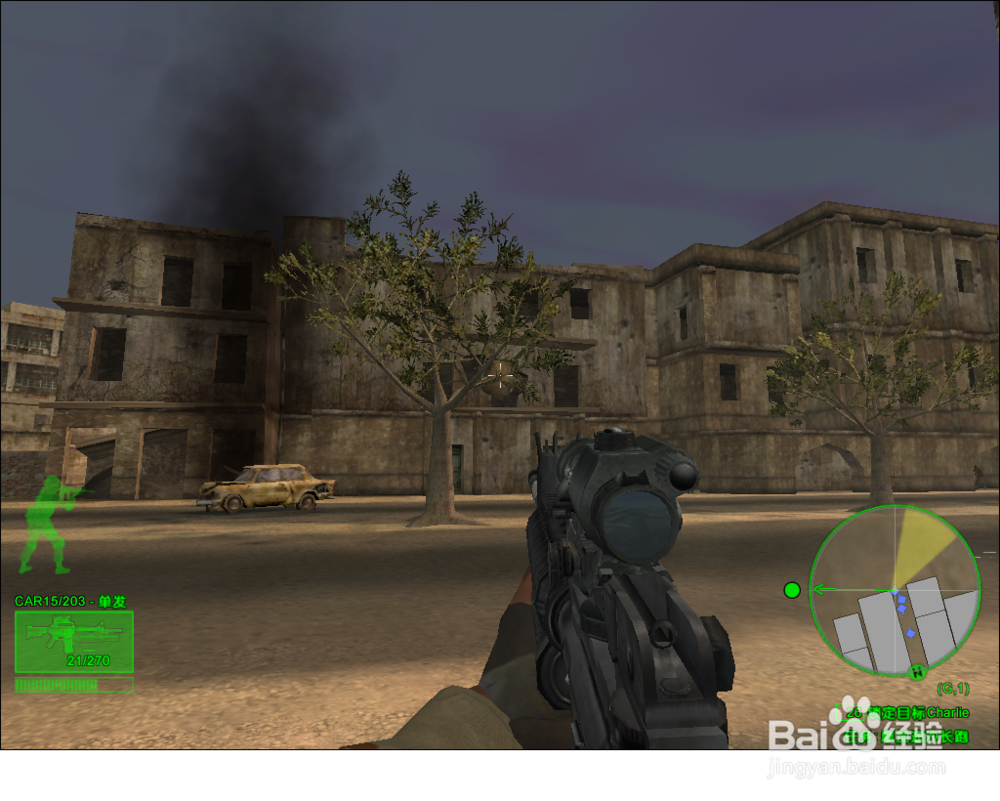 三角洲部队-摩加迪沙长跑2