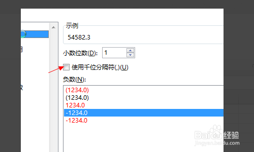 excel里面输入千分位分隔符的数字,怎么弄