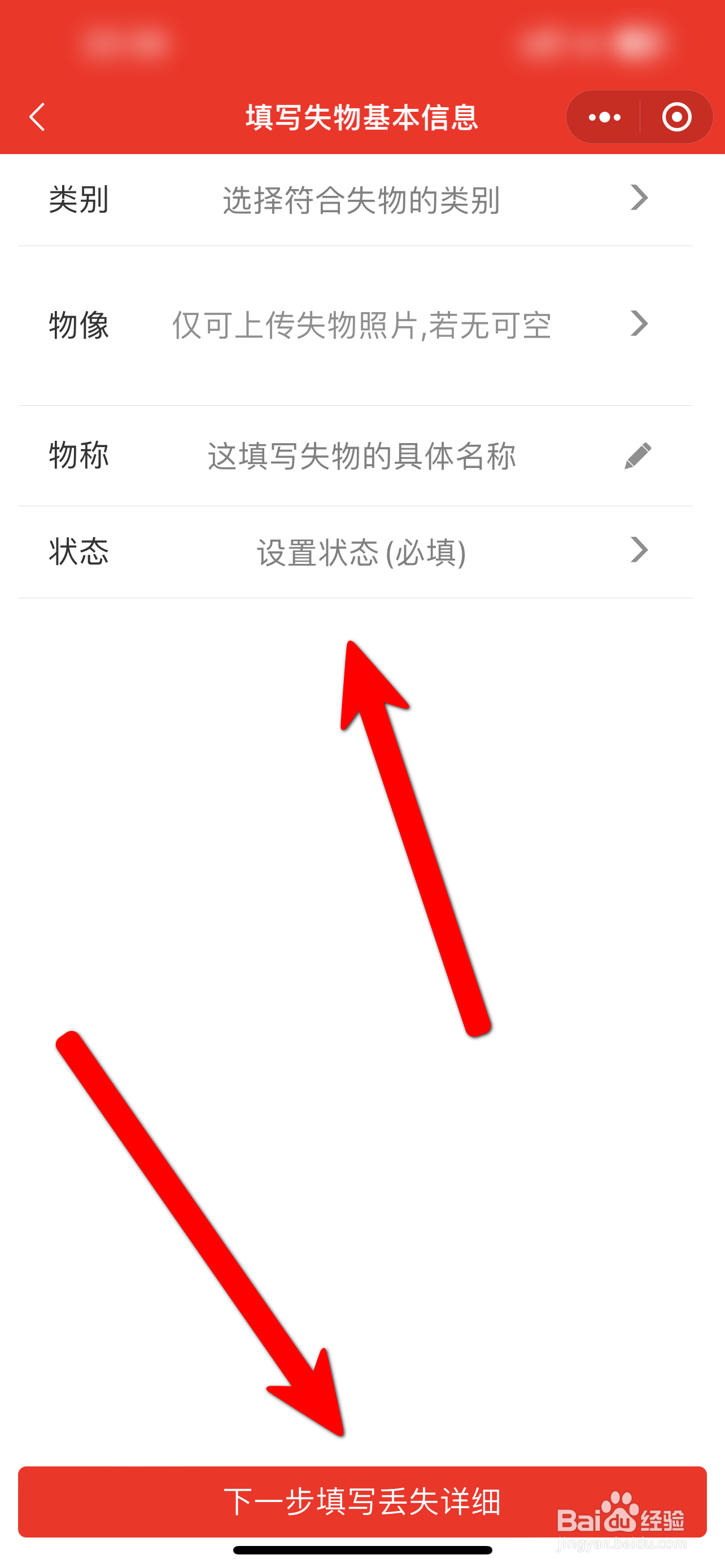 学生羊城通丢了怎么办