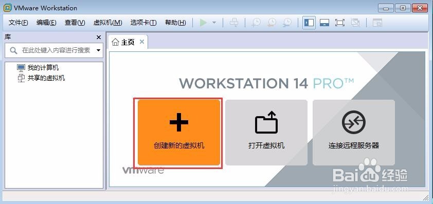 在VMware Workstation中创建Windows 10虚拟机