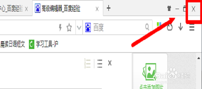 网页字太小怎么办