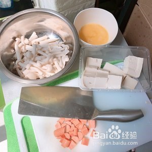 豆腐火腿菇的做法