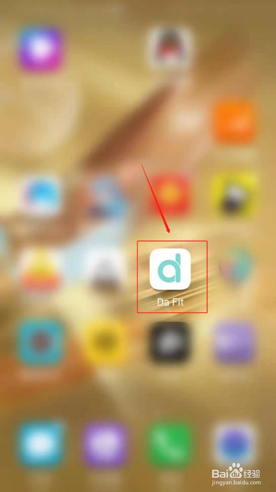 Da Fit怎么开启自动定位