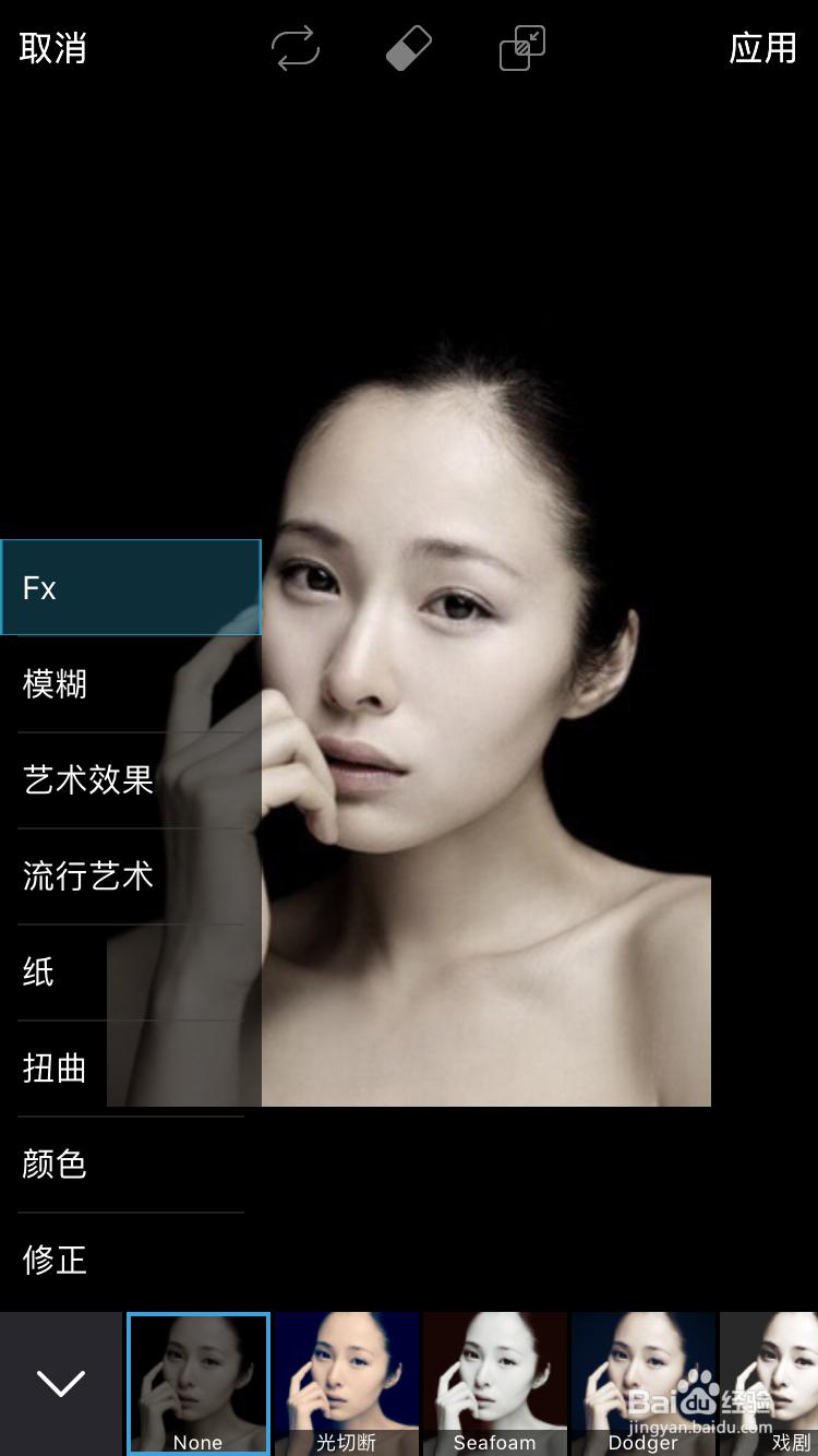 哪些手机修图软件比较好用