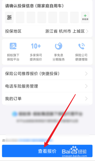 车险怎么买最划算2023多少钱
