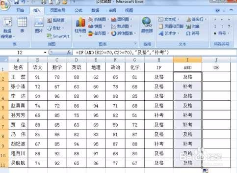 使用excel软件的时候怎么使用函数。