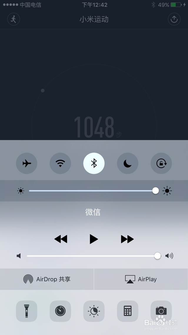 #智能#如何用小米手环监测睡觉质量