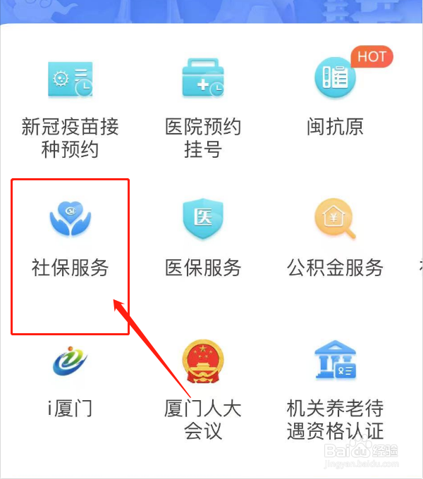 个人社保退休金计算方法