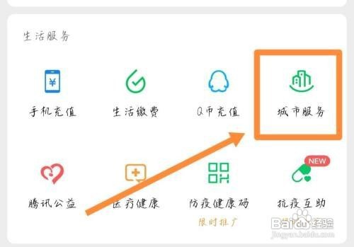 如何查询社保缴费记录查询
